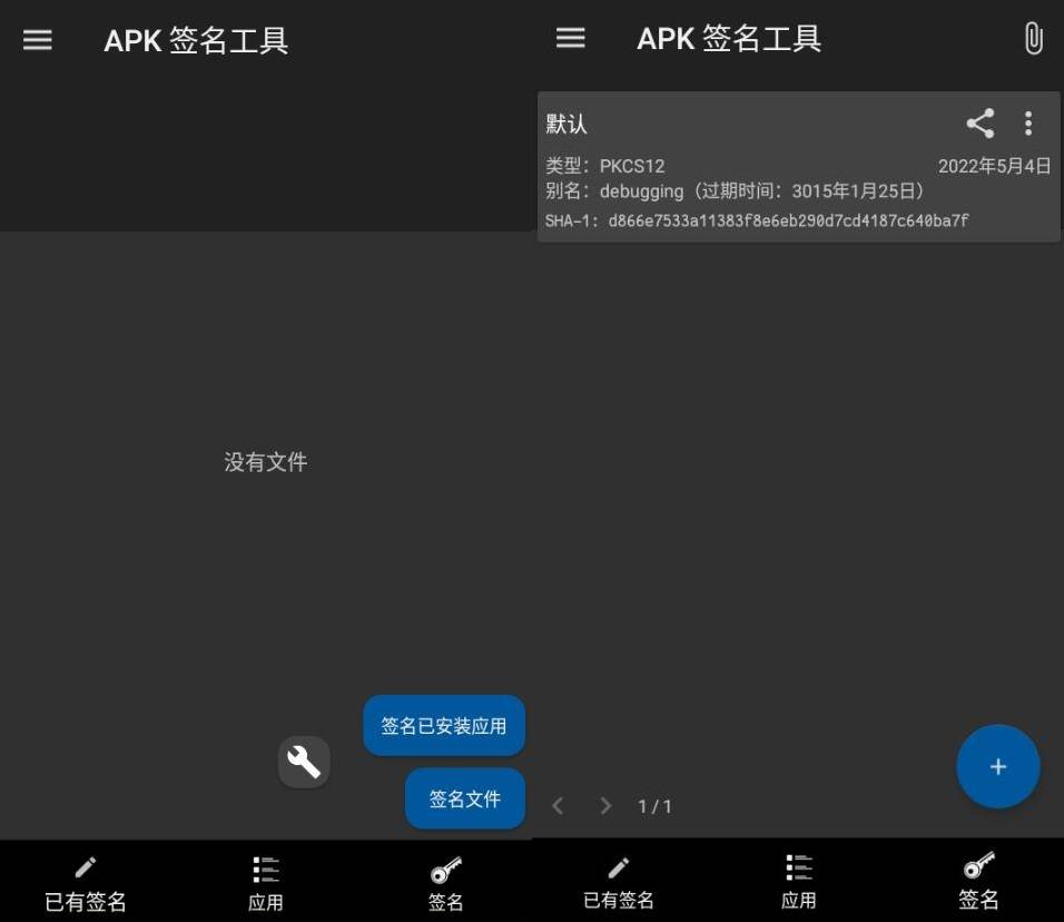 imtoken2.0官网-imtoken安卓安装包app安卓版下载v2.9.10